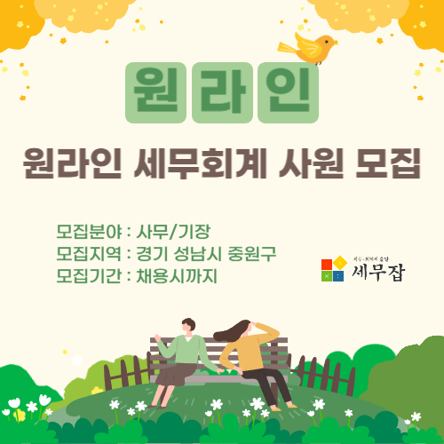 원라인