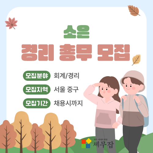 소은