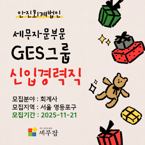 안진회계법인 안진회계법인