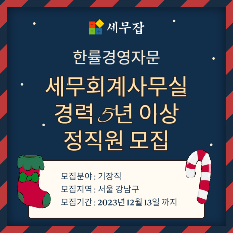 한률경영자문